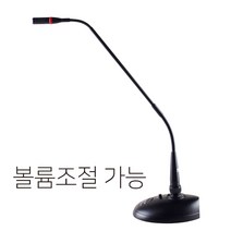 카날스 구즈넥마이크 회의 설교용 개별볼륨조절 팬텀전원 겸용, L-505V 구즈넥마이크