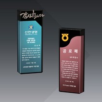 상패 부모님 감사패 공로패 크리스탈 메탈 청동 상패 제작, 511-1(블루)