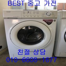 중고드럼세탁기 LG드럼세탁기 LG트롬드럼세탁기 LG트롬 드럼세탁기 세탁10KG 건조6.5KG