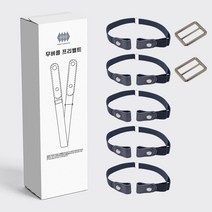 마이너컴퍼니 무버클 프리 벨트5P + 간이버클2P