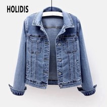 HOLIDIS 여성 숏 슬림 데님코트 봄/가을 스판 데님 자켓 아우터 긴팔 캐주얼 데님 상의 코트