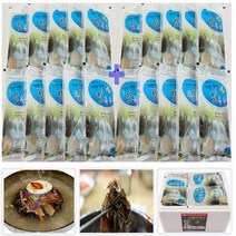 가평 별미 잣 물 냉면 육수 20봉 냉면맛집 온육수, 20개