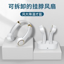 선풍기 넥밴드 목걸이 무선 실링팬 usb 공부 책상 발풍기 아이방 리퍼 날개없는 문어발 에어컨 어린이 작업용 강풍기 헤드셋 접이식 냉온 키큰 충전용 게이밍 소형 17핀 미니 pin, 단일사이즈, C