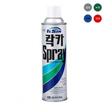 일신케미칼 락카 페인트 스프레이 회/청/적/녹, 중회