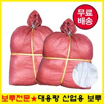 [스마일 보루] 대용량 산업용 보루 15kg, 잡보루-원단 10kg