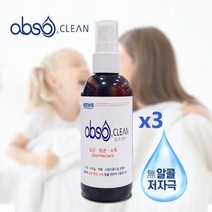 KEWS 압소크린 살균제 100ml*3개 일상 소독 뿌리는 살균 스프레이 차아염소산수