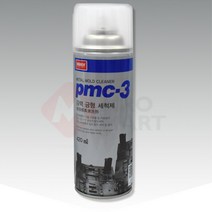 금형사출 카본세척 정밀기계 탈지세척 금형세척제 420ml 청소 금속부품, 금형 세척제 pmc-3(420ml)