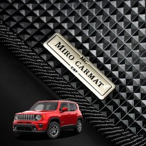 지프 레니게이드 고무 1열+2열 풀세트 차바닥매트 씬카매트, 씬카매트 1+2열, 지프 레니게이드 (2022년)