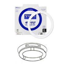 장수 써크라인 40W 주광색 LED조명기구 삼파장전구