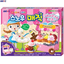 [아모스] 아이클레이 스노우매직 아이스크림 만들기