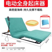 싱글 1인용 전동 허리 리프트 매트리스 모션베드 각도조절 침대, 그린 올인원 평생 수출품질 유지