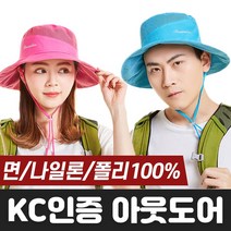 여름 중년 등산 낚시 스포츠 모자 정글모 보센린