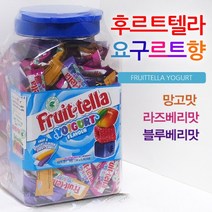 크리스마스 하리보골드베렌 980g 하리보젤리 후르츠텔라 해바라기초코볼 멘토스 투씨팝미니 코스트코 막대사탕 어린이젤리 무색소젤리, 후르트텔라 1300g+캐릭터볼펜