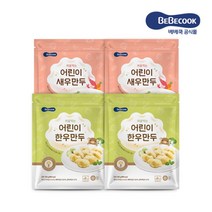 [베베쿡] [냉동] 처음먹는 어린이 한우만두2+새우만두2, 상세 설명 참조