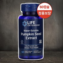 라이프 익스텐션 수용성 호박씨 추출물 60캡슐