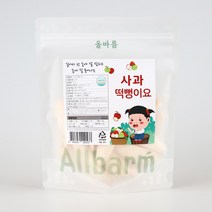 아기 아이 과자 간식 떡뻥 롱스틱 자일리톨 백미 사과당근 고구마 양파 복분자 소프트 달콤한 고소한 담백한 단호박 시금치 딸기 어니언 롱킥 과일칩 바나나 배 플레인 블루베리 요거트, 사과 떡뻥