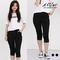 사입자몰 F972 아이스 펀치 7부바지 밴딩 배기 청바지 슬랙스 면바지 스판 일자 와이드 몸빼 티셔츠 니트 블라우스 원피스 홈웨어
