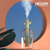 바이온 NEO2M 새싹 무드등 가습기 H5 사무실 미니 생수병가습기, H5 가습기