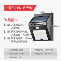 가정용 태양열 야외 led 정원등 가로등 정원 조명등, 옵션5