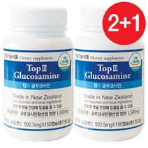 머치모어 탑3 글루코사민 2병 뉴질랜드건강식품 보스웰리아 상어 연골 초록입홍합 무릎 연골 관절 영양제, 150캡슐+932.5mg, 500병