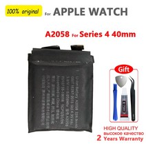 호환제품 교체 배터리 100% 교체 A2058 A2277 A2181 용 애플 시계 시리즈 4 5 S4 S5 40mm Recharegeable 배, 03 A2058 S4 40mm