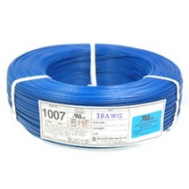 와이어(전선) 절단 판매 (10미터 단위 판매) AWG18/AWG20/AWG22/AWG24/KS VSF 0.5mmsq/KS VSF 0.75mmsq, UL1007 AWG18 빨강색