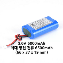 18650 배터리 1S2P 3.6V 6000mAh 케이블 타입 무선선풍기 진공쌀통 수리용, 1개