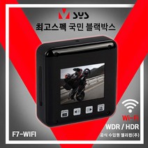 한국총판 VSYS D7-WIFI 브이시스 FHD 2채널 오토바이 블랙박스 (당일배송 무상A/S), D7-WIFI+64GB UP+C타입 OTG 카드리더기