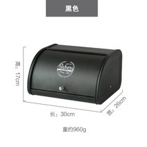 브레드박스 영양제 보관함 주방 식탁 정리 테이블 캐리어 빵 과자, 단일상품개