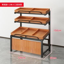 베이커리 진열대 선반 빵매대 채소 과일 쿠키 상품 전열장 팬트리 매장 마트 편의점, 옵션 7