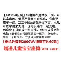 전동킥보드 두발킥보드 대리기사킥보드 이동수단 앉아서타는전동킥보드 할리 전기 자동차 이륜 스케이트 보드 친자 접이식 자전거 이륜 성인 수송 큰 타이어 광폭 타이어 배터리 자동차, x8 나체차 0km아동용 시트 또는 헬멧포장 서비, 60v