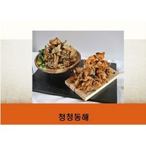 쩡이네 황태껍질 튀각 200g X 총3봉 매운맛 2봉 + 오리지날 1봉