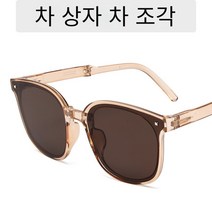 같은 STIU 그린 폴딩 선글라스 패션 스퀘어 찡 선글라스 트렌드 휴대용 안경입니다.