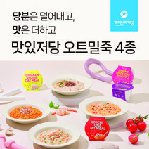 맛있저당 오트밀 죽 4종 고단백 다이어트 식단 오트밀 리조또 오버나이트, 이벤트3_오트밀죽 4종, 1개, 200g