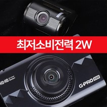 지넷 GPRO200 전방150도화각 스마트폰연동 소비전력2W FHD+HD 나이트비전 ADAS기본, GPRO200(32GB)