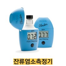 잔류염소측정기 HI701/시약포함 수질, 시약 추가 HI701-25(25회분), 1개