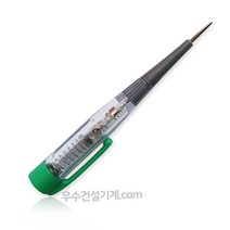 ANEX 아넥스 검전 드라이버 1035-L AC 테스터기 100 ~ 220V