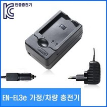 soooooo몰_니콘 EN-EL3e 호환 충전기 D100 D80 D70S D50 카메라배터리 디카 디지털 V2 ENEL3E 캠코더_더수sSHOP, 무옵션_상품_입니다_