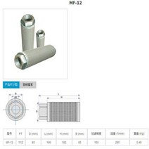 재생 송풍기 보텍스 펌프 에어 필터, MF12 G1.5inch 46mm