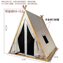 실내바베큐장 정자 실내평상 아파트파고라, 삼각형443.2바닥모기장제외