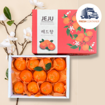 프리미엄 제주 레드향 레드향선물세트 제주도 레드향, 가정용 10kg (혼합과 / 50과수내외)