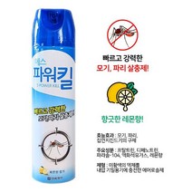 대일제약 에스파워킬에어로솔 400ml 1개 레몬향 모기파리 살충제