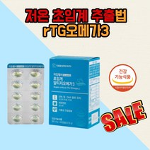 대웅생명과학 초임계알티지오메가3 60캡슐, 7개