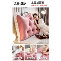 YnJ 침대 헤드쿠션 등받이 허리쿠션 바디필로우 일자형 레이스 대형등쿠션 벨벳 극세사, 6.길이 200cm+핑크