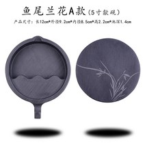 필방 지필묵 벼루용품 문방사우 송정 세트 함 서예도구 남포연 흡주연 먹과 수인, (옵션 11) 5인치 오키드 A타입