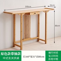 원목 미니 콘솔 화장대 프렌치 프로방스 테이블 현관 가구 엔틱 거실 장식장, 조립식, 160cm 우드