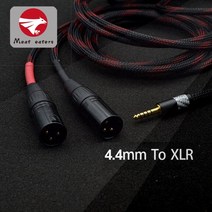 [해외]Hifi 균형 4.4mm 2 xlr 남성 3 핀 오디오 케이블mp3 pha2a wm1a 1z zx300a DAC AMP 1m용 자기 링이있는 Canare 케이블, 1.5m