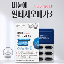 트로시스코 루테인 내눈애 알티지오메가3 30캡슐X1박스 마리골드꽃추출물 눈건강, 30캡슐*3박스