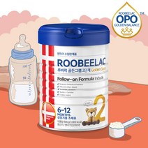 루비락 골든그램 2단계 800g 3통 덴마크 프리미엄분유
