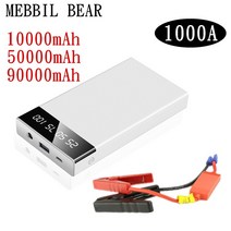 휴대용 점프스타터 power bank 90000mah 1000a car starter, 검정-10000mah